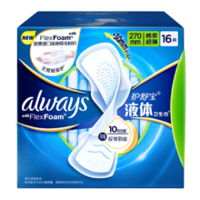 护舒宝 第2代液体卫生巾量多加长日用270mm*16片*4件