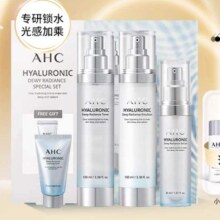 20时:AHC 小神仙水乳 补水保湿焕亮 加赠水90ml+乳90ml+洁面50ml