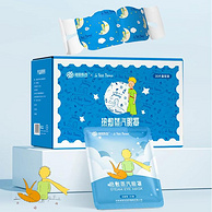 超亚 热敷蒸汽眼罩30片