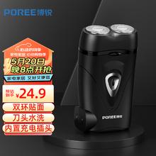 POREE 博锐 PS187 电动剃须刀 标配版