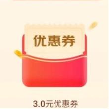 促销活动：京东开9.9-9/6-5/4.01-4 领随机优惠券
