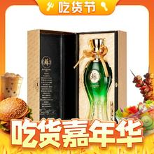 88VIP会员：双沟 苏酒 绿苏 52%vol 绵柔型白酒 480ml*1瓶