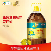 福临门 非转基因 纯正菜籽油 5L