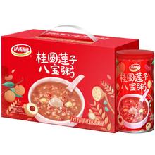 达利园 桂圆莲子八宝粥送礼方便速食早餐粥罐头360g*12罐整箱礼盒装
