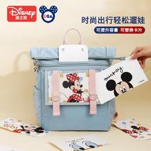 Disney 迪士尼 妈咪包新款时尚手提双肩大容量背包外出托特多功能防水轻便 畅想蓝 带4张卡片更换