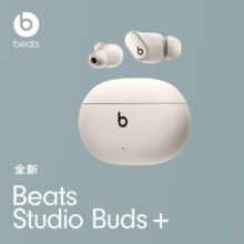 需首购: beats Beats Studio Buds +  (第二代) 真无线降噪耳机 蓝牙耳机