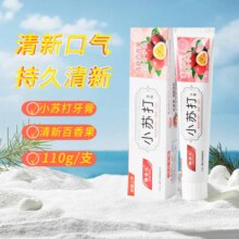 再降价、plus：青爽达 小苏打牙膏清新口气果味110g