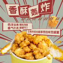 88VIP会员：Want Want 旺旺 小小酥 原味