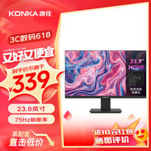 KONKA 康佳 KM2412 23.8英寸 VA 显示器（1920×1080、75Hz、74%NTSC）