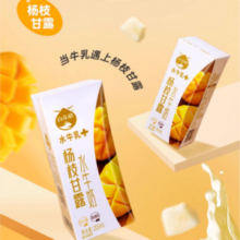 百菲酪  杨枝甘露水牛奶 200ml*10盒