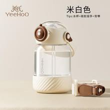 YeeHoO 英氏 儿童水杯 600ml
