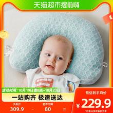 EMXEE 嫚熙 婴儿定型枕软管夏季透气纠正防扁头新生宝宝枕头0到2岁矫正