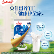 新西兰进口！Anchor 安佳 全脂/脱脂奶粉 400g