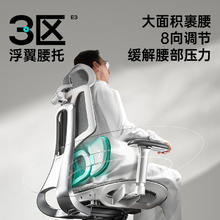 20日20点、大件超省：HBADA 黑白调 E3结构大师 人体工学椅 3D扶手+3D头枕