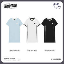 Semir 森马 连衣裙女撞色甜酷针织裙子夏新款直筒裙运动风