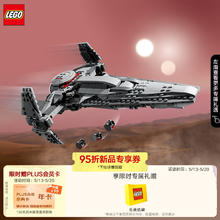 LEGO 乐高 积木拼装星球大战75383 达斯渗透者9岁+男孩儿童玩具儿童节礼物