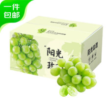 京鲜生 阳光玫瑰葡萄 2斤装(单果8g起)