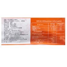 Marine Harvest 美威 欧式原味三文鱼排 250g