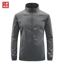 VANCL 凡客诚品 UPF50+防晒衣 钓鱼服 多色
