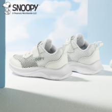 SNOOPY 史努比 儿童透气网面耐磨跑步潮鞋