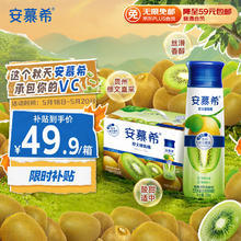限移动端：yili 伊利 安慕希 风味酸奶 修文猕猴桃风味 230g*10瓶