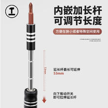 GREENER 绿林 21合1螺丝刀套装