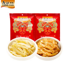 乌江 正品乌江涪陵清淡微辣鲜脆榨菜丝萝卜干30g*10袋咸菜官方旗舰店