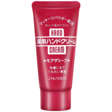 资生堂（Shiseido）尿素护手霜秋冬季防干裂粗糙滋润保湿补水嫩白便携随身手膜30g