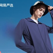plus会员：YANXUAN 网易严选 冰盾防晒衣男夹克 UPF50+ 速干 针织网眼款