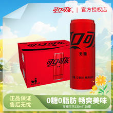 Fanta 芬达 Coca-Cola 可口可乐 汽水碳酸饮料 330ml*20罐