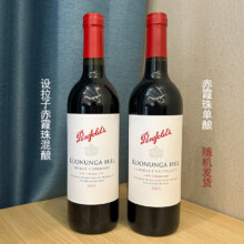 京东百亿补贴、plus会员、再降价:奔富BIN2 8 28 128 寇兰山 干红葡萄酒 澳大利亚原瓶进口 奔富寇兰山 双支