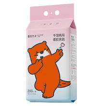 POMPOM LIFE 蓬松生活 干湿两用洗脸巾 悬挂式干巾200抽* 1包