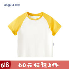 aqpa [UPF50+]儿童撞色短袖T恤夏季男童女童条纹上衣 松花黄 110cm