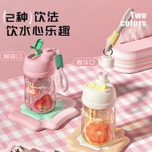 CROSSOVER 跨界 水杯女生新款2024