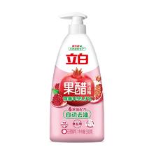 百补10.9元 果醋洗洁精500g