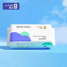 Valley&Sea 空谷与海 经典固态香水 十里铃兰