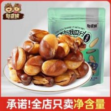 憨豆熊 牛肉味兰花豆500g*4袋