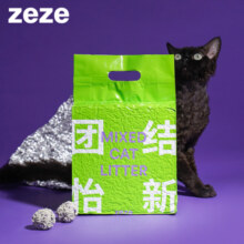 ZEZE混合猫砂豆腐膨润土猫砂除臭升级含活性炭猫咪用品猫沙 【吸臭结团升级】2.4KG*4包