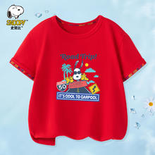 SNOOPY 史努比 童装儿童短袖T恤男女童半袖上衣中小童夏季薄款棉质衣服夏3 比赛史努比大红 140CM