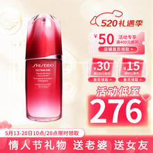 SHISEIDO 资生堂 plus会员:SHISEIDO 资生堂 红妍肌活精华露 第三代 50ml