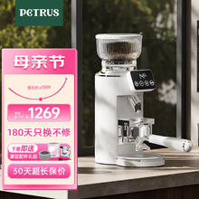 PETRUS 柏翠 全自动咖啡磨豆机电动定量研磨机家用小型意式磨粉器PE3766