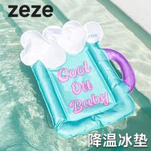 百亿补贴：zeze 宠物冰垫夏季猫咪狗狗降温睡垫宠物冰窝凉席凉垫狗窝猫窝凉席
