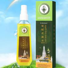 首单 印度植物驱蚊止痒花露水100ml