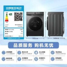 预售、PLUS会员： LittleSwan 小天鹅 滚筒洗衣机洗烘一体 全自动10公斤 TD100V618PLUS