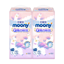 MOONY尤妮佳 Q薄萌羽小羊驼拉拉裤XL36片宝宝学步训练成长裤尿不湿