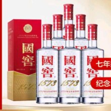 预售：泸州老窖国窖1573 2017年 浓香型白酒 52度500ml*6瓶 整箱装