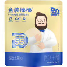 奶酪博士（Dr.Cheese）金装奶酪棒 ≥55%干酪含量 宝宝零食 高钙营养 混合水果味90g/5支