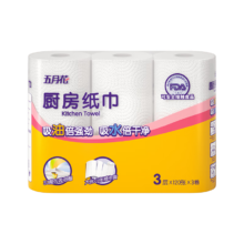 五月花（May Flower）厨房用纸 120张*3卷