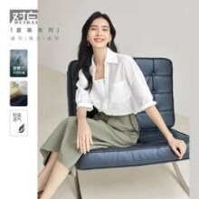 29日10点：DUIBAI 对白 女士夏装透气假两件七分袖衬衫