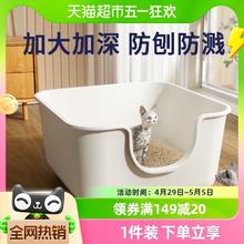 88VIP会员：Hoopet 猫砂盆特大超大号巨型猫沙盆半封闭开放式幼猫猫厕所猫屎盆防外溅